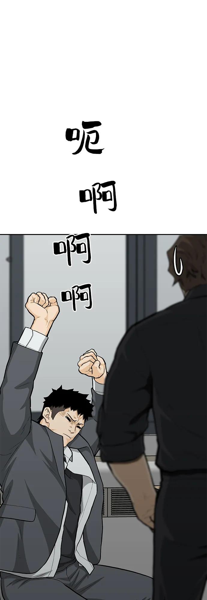 第83话13