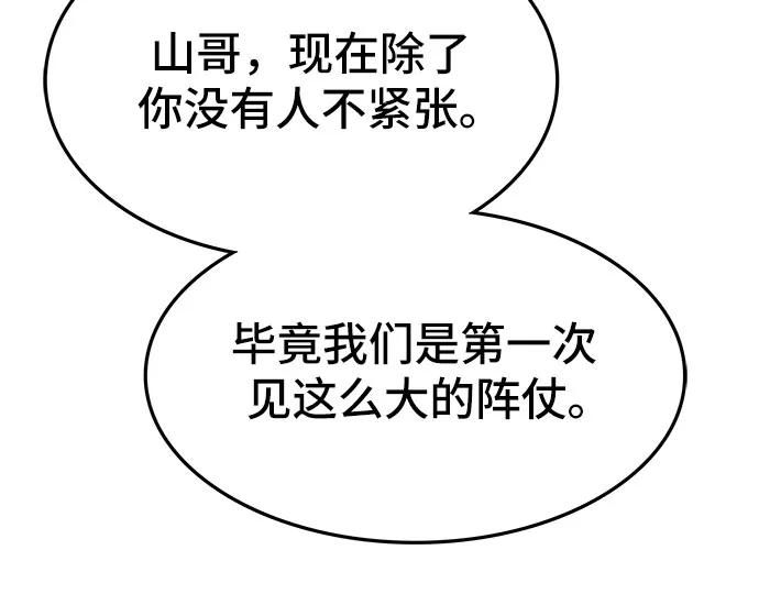 第83话18