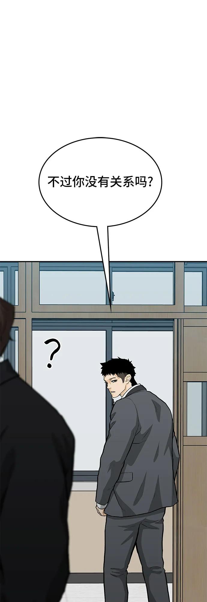 第83话19