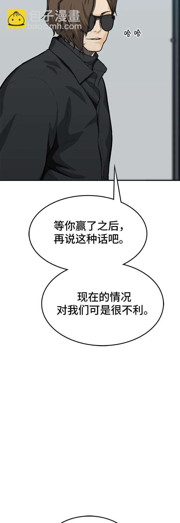 第83话21