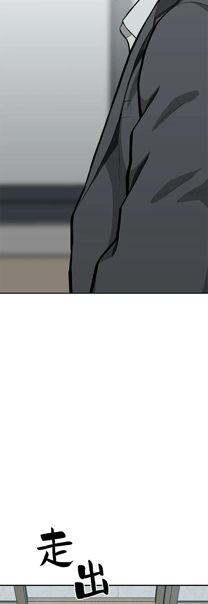 第83话23