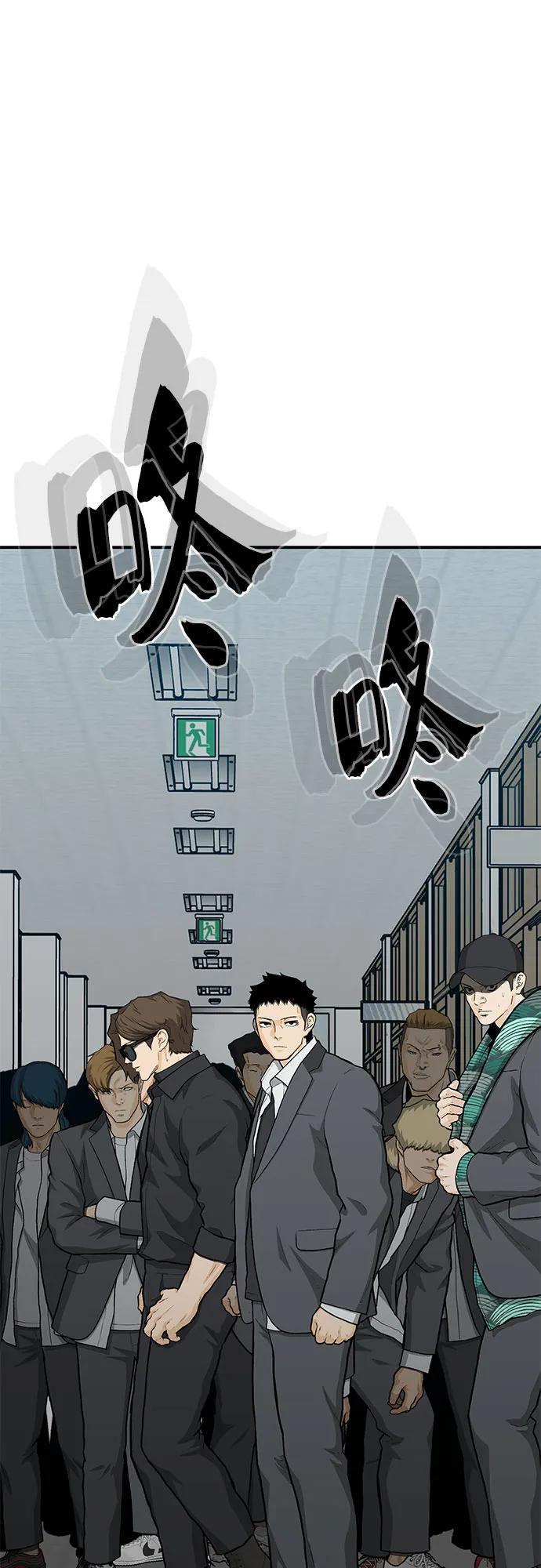 第83话25