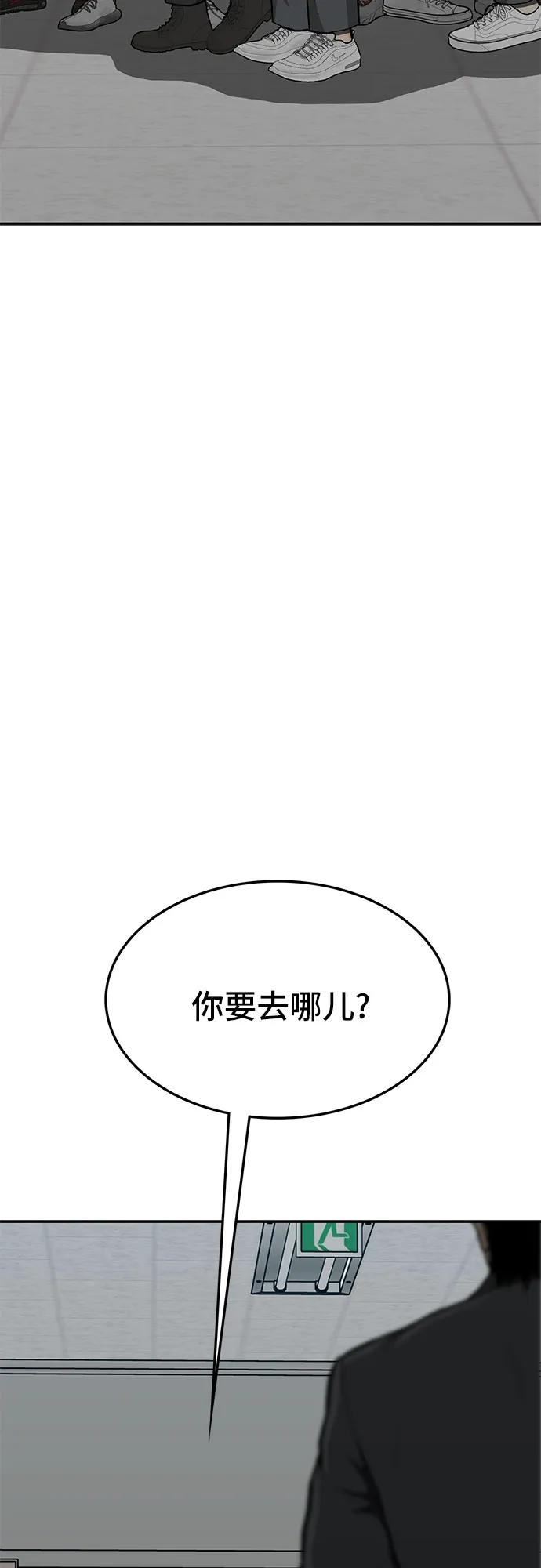 第83话26