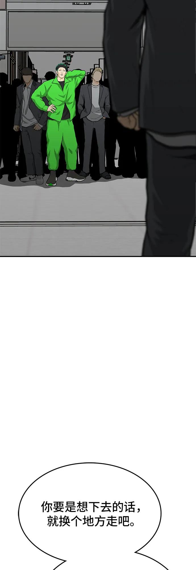 第83话27