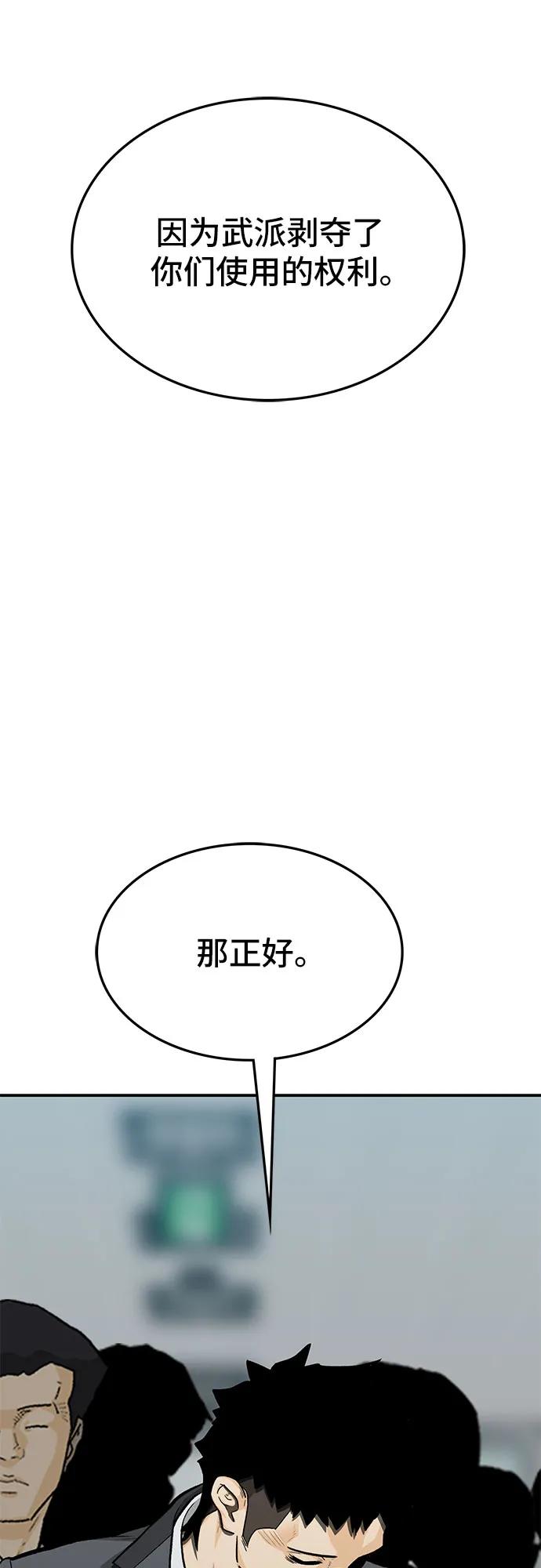 第83话29