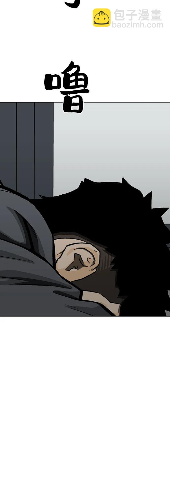 第83话3