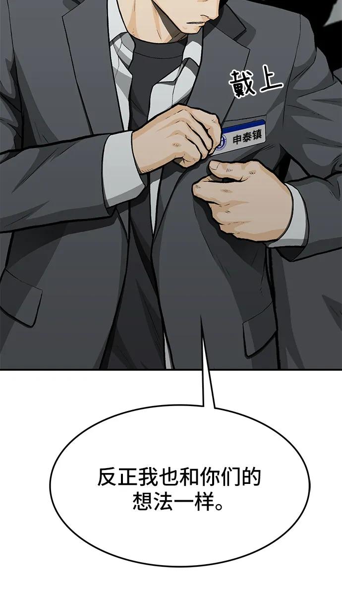 第83话30
