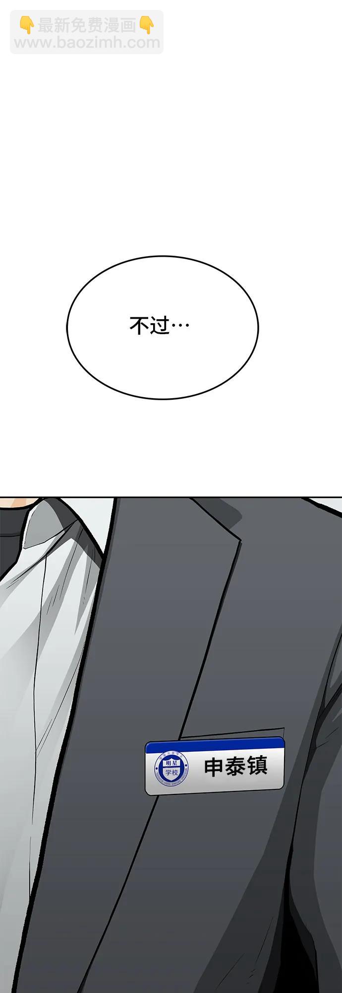 第83话31