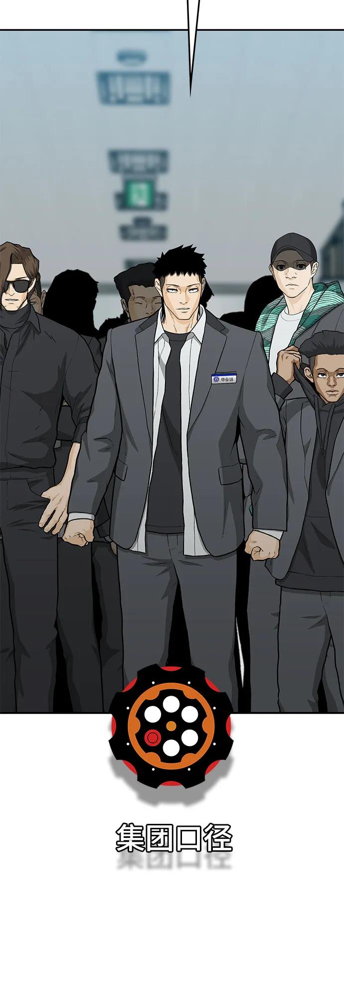 第83话33