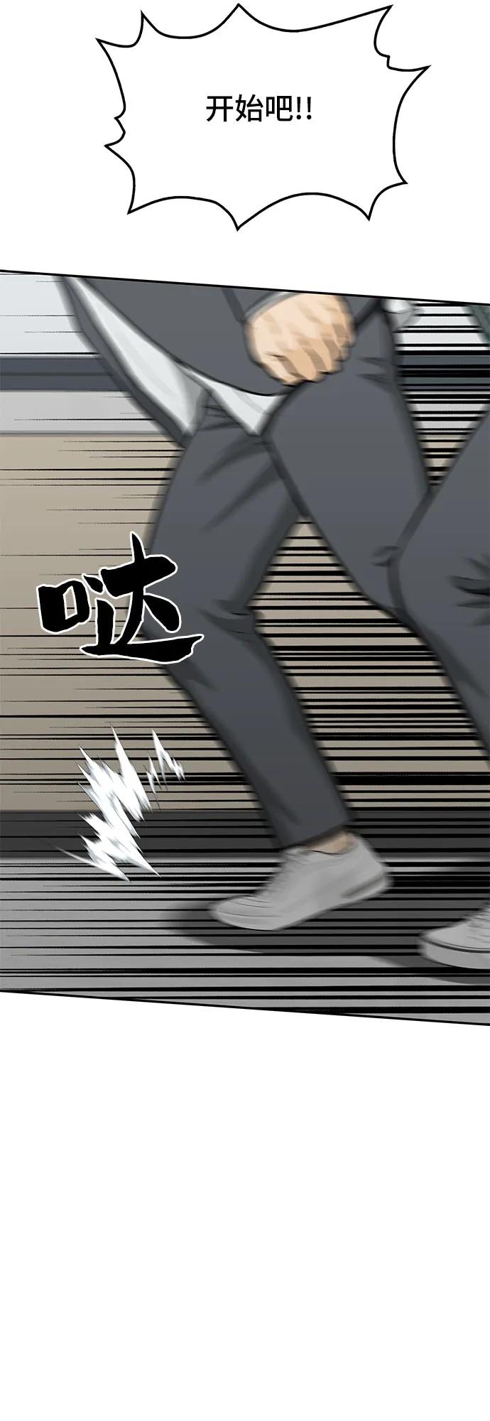 第83话37