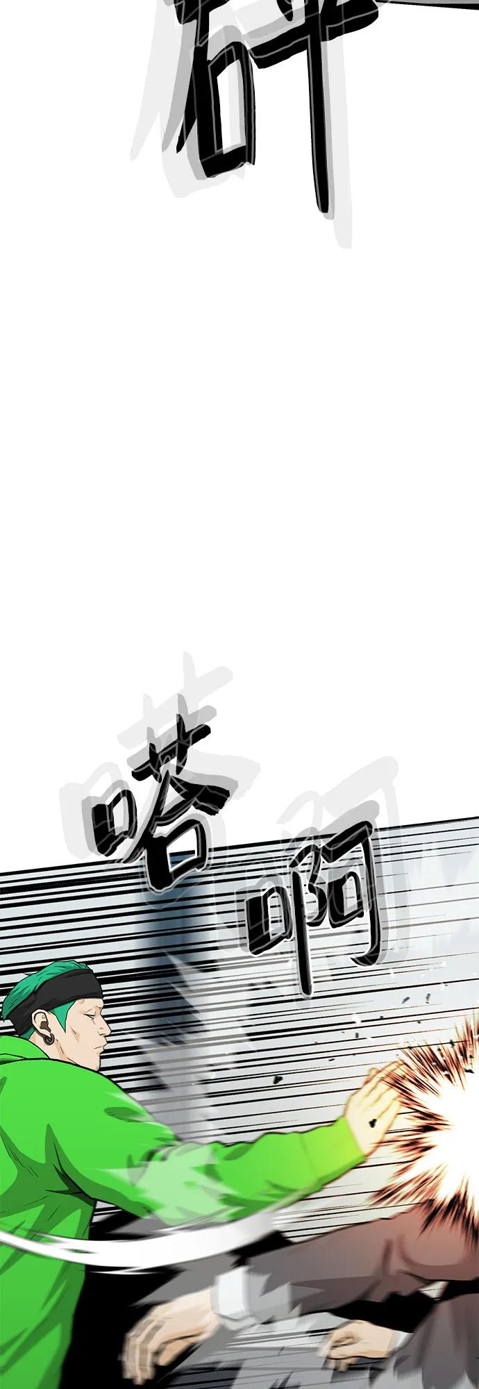 第83话43