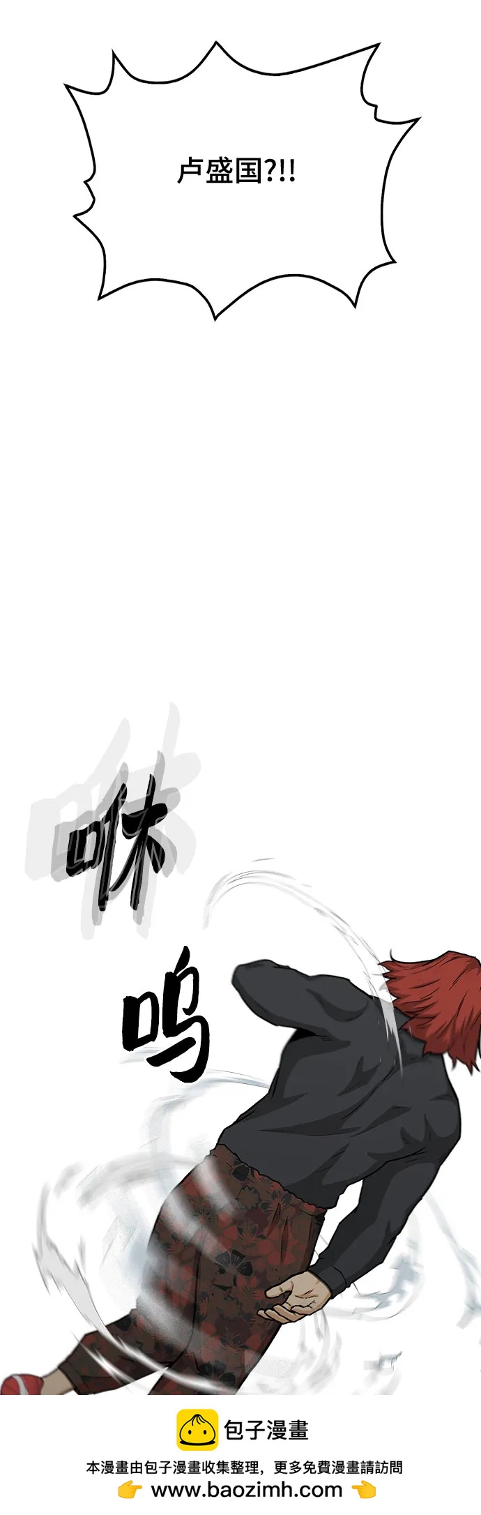 第83话49