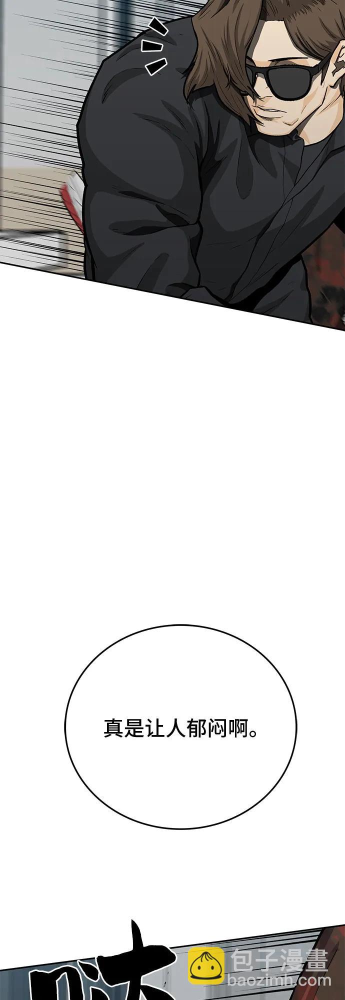 第83话50
