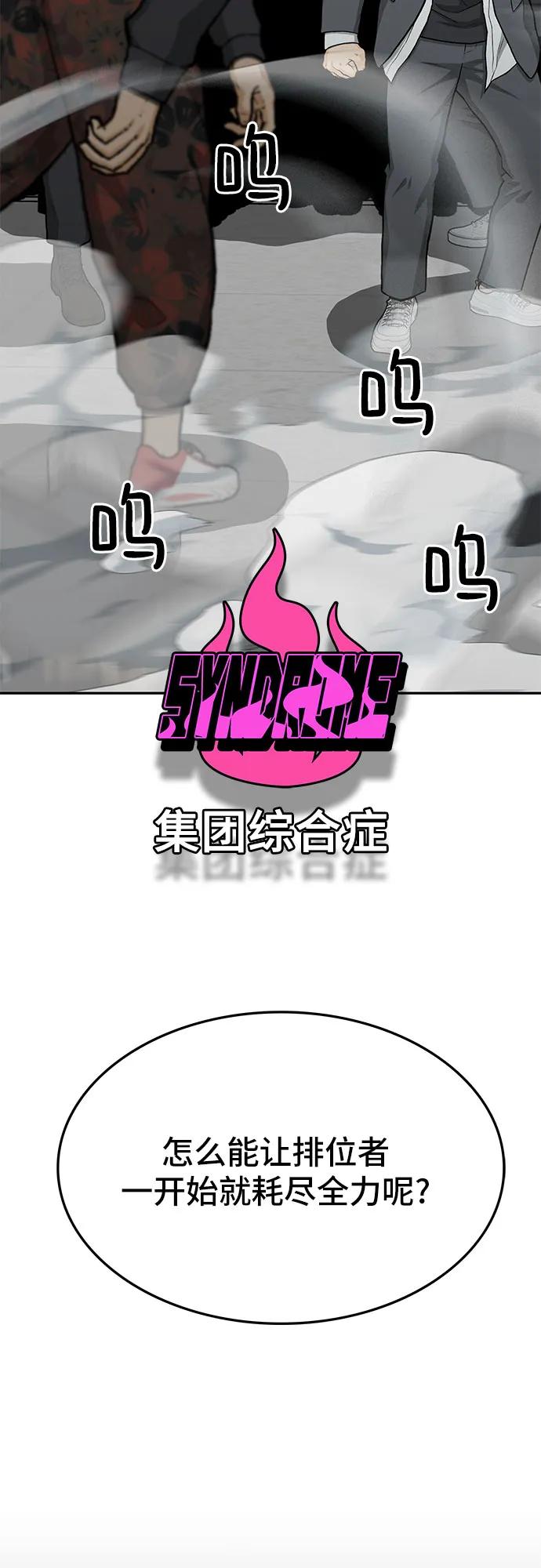 第83话60
