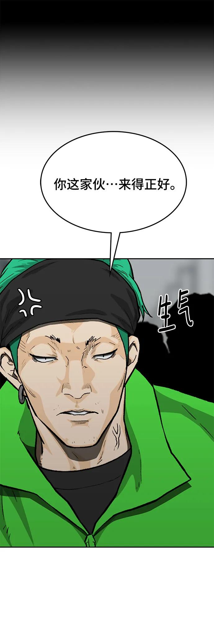 第83话63