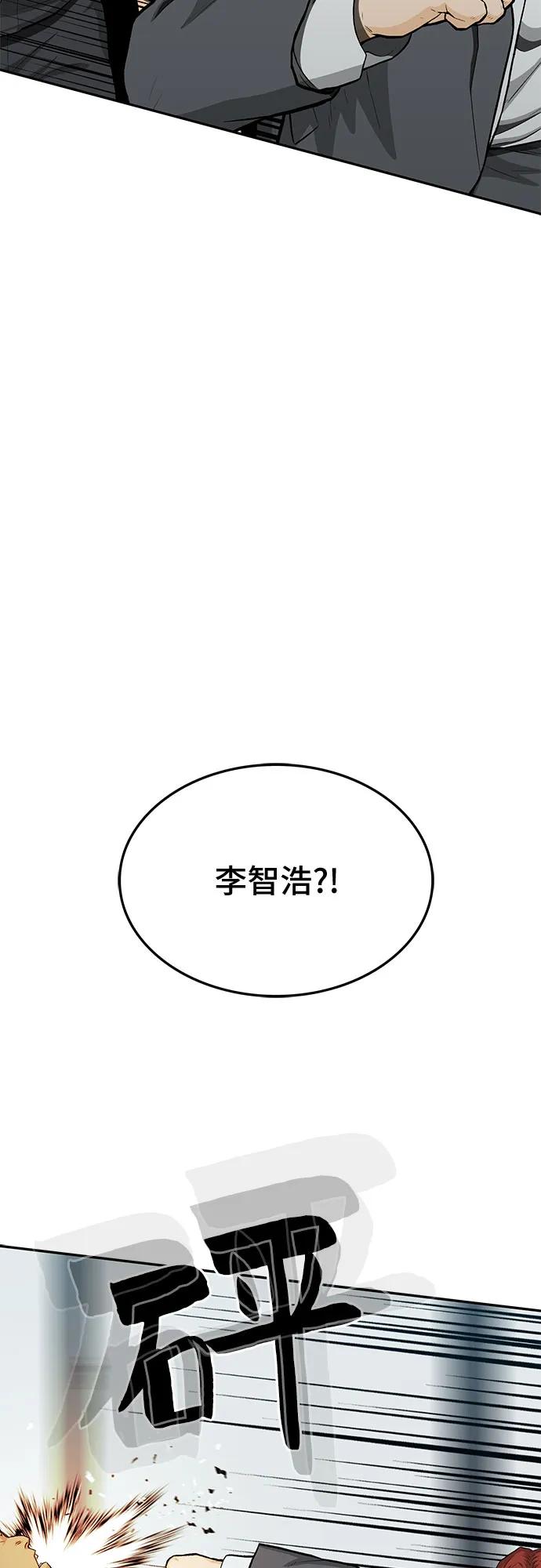 第83话67