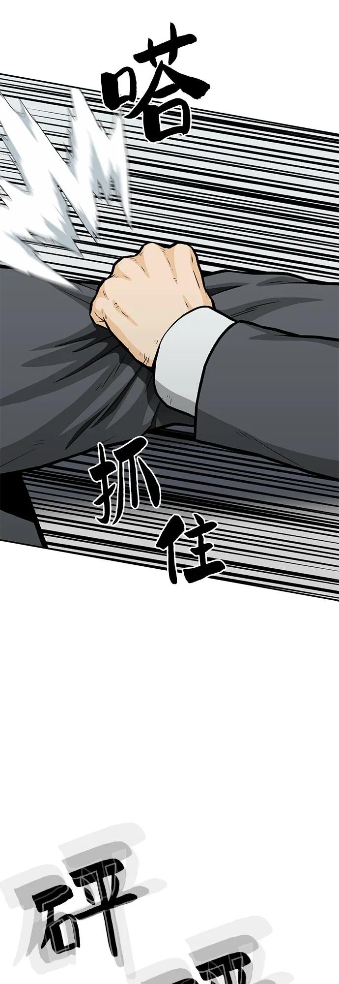 第83话69