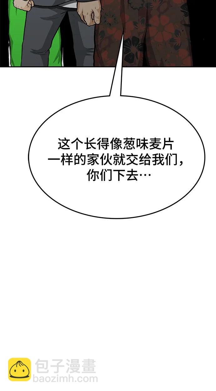 第83话74