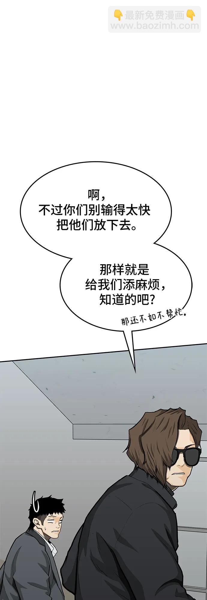 第83话76