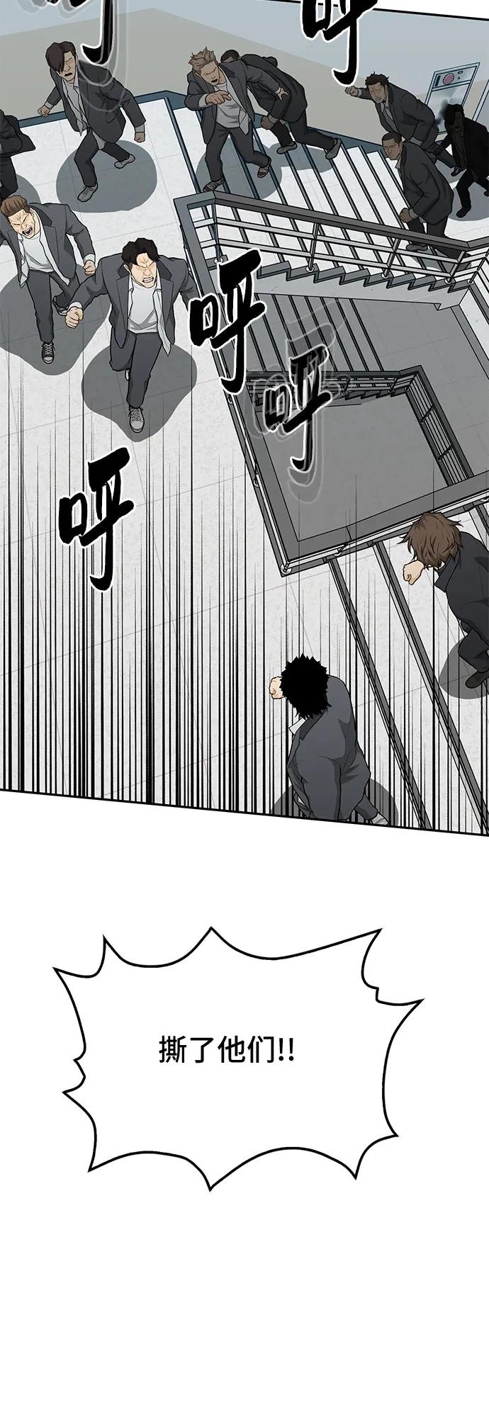 第83话78