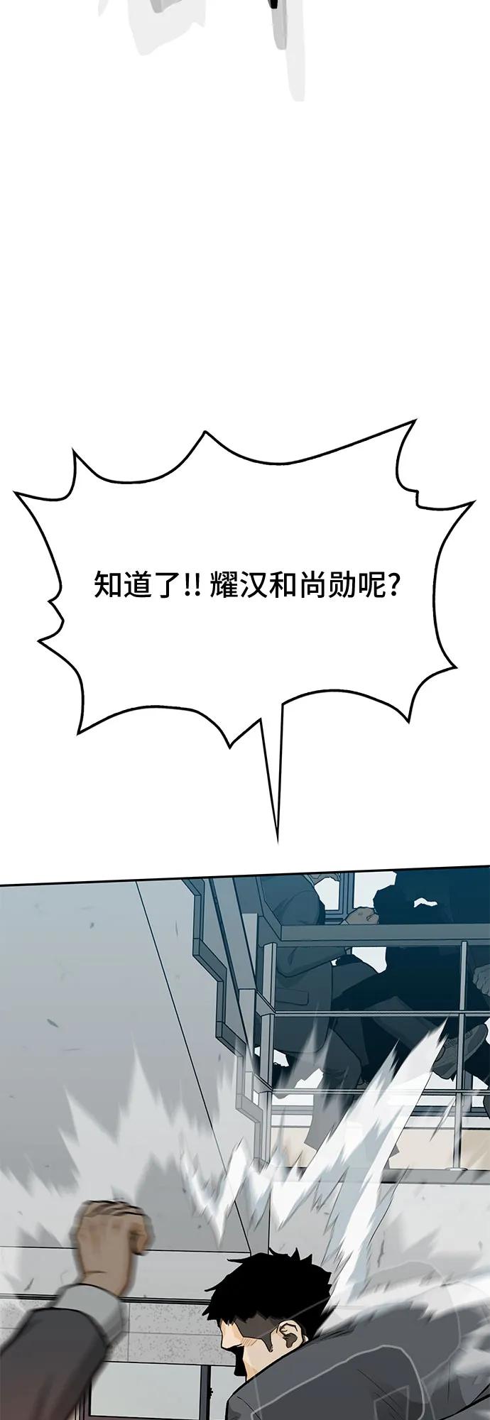 第83话82