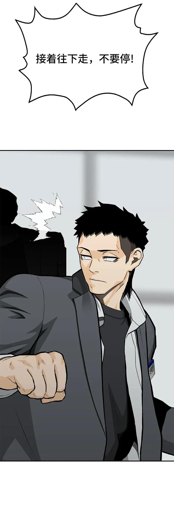 第83话87