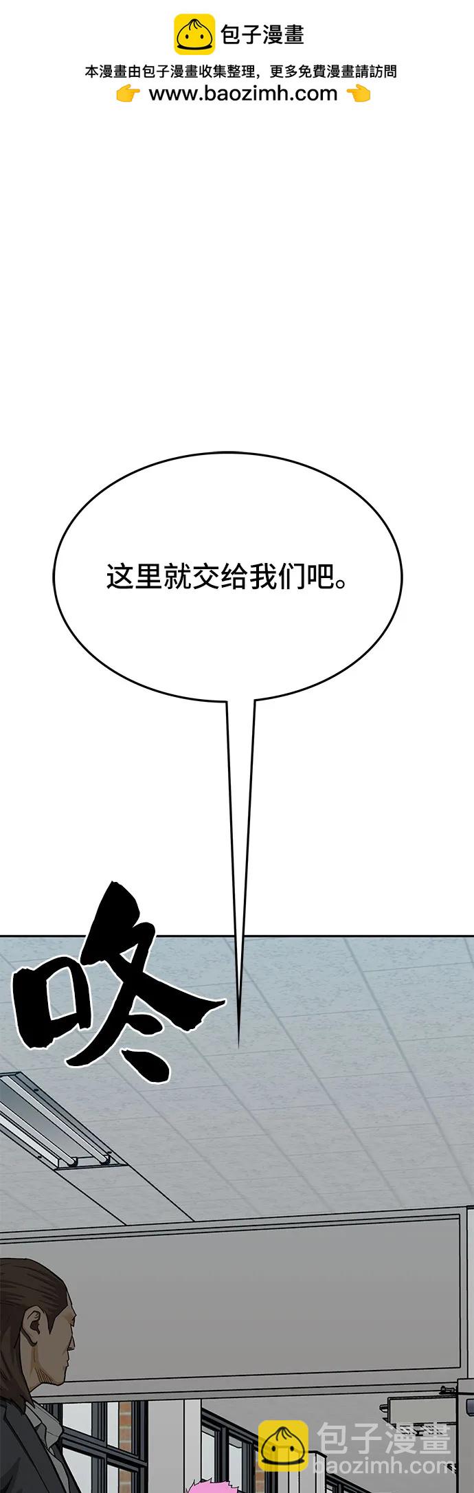 第83话88