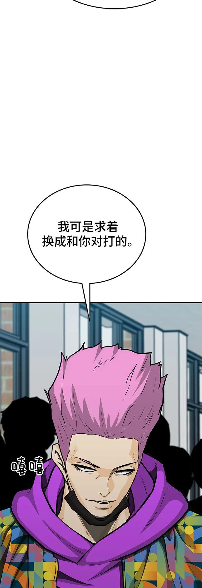 第83话91