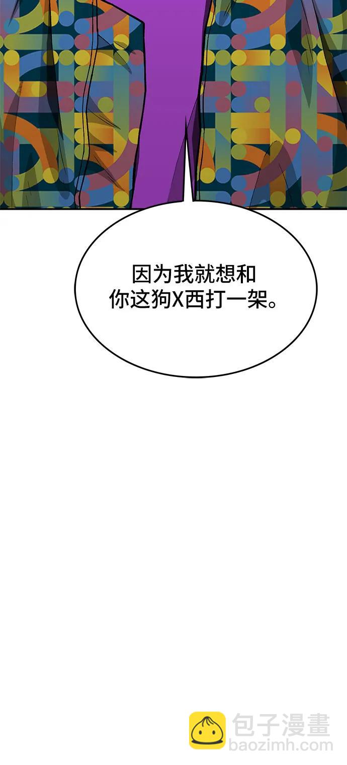 第83话92