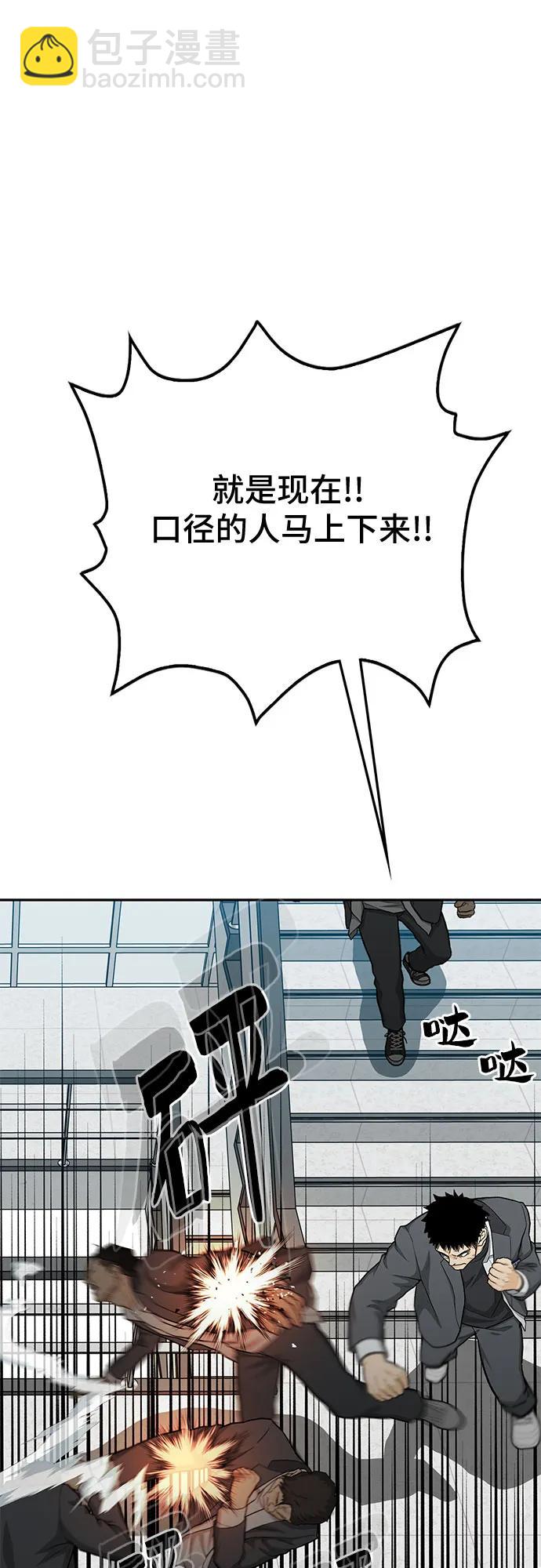 第83话96