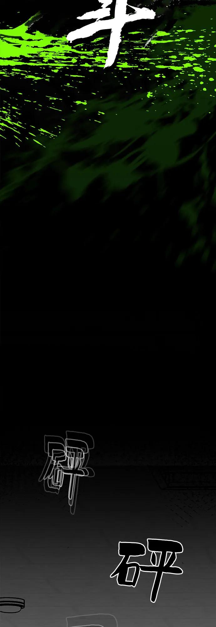 第84话10