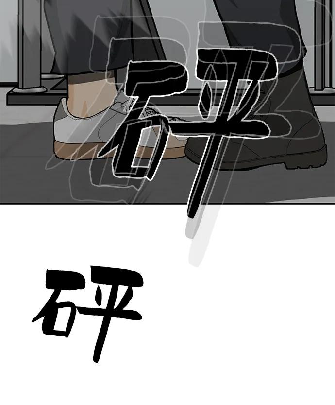 第84话12