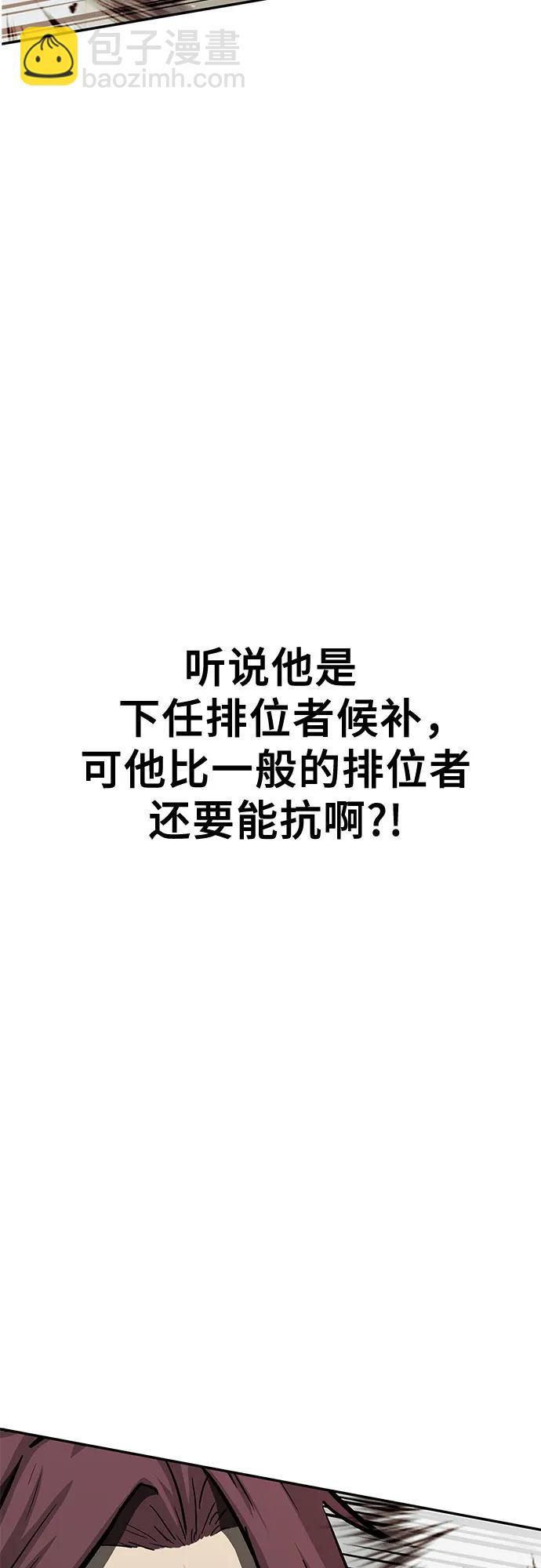 第84话14