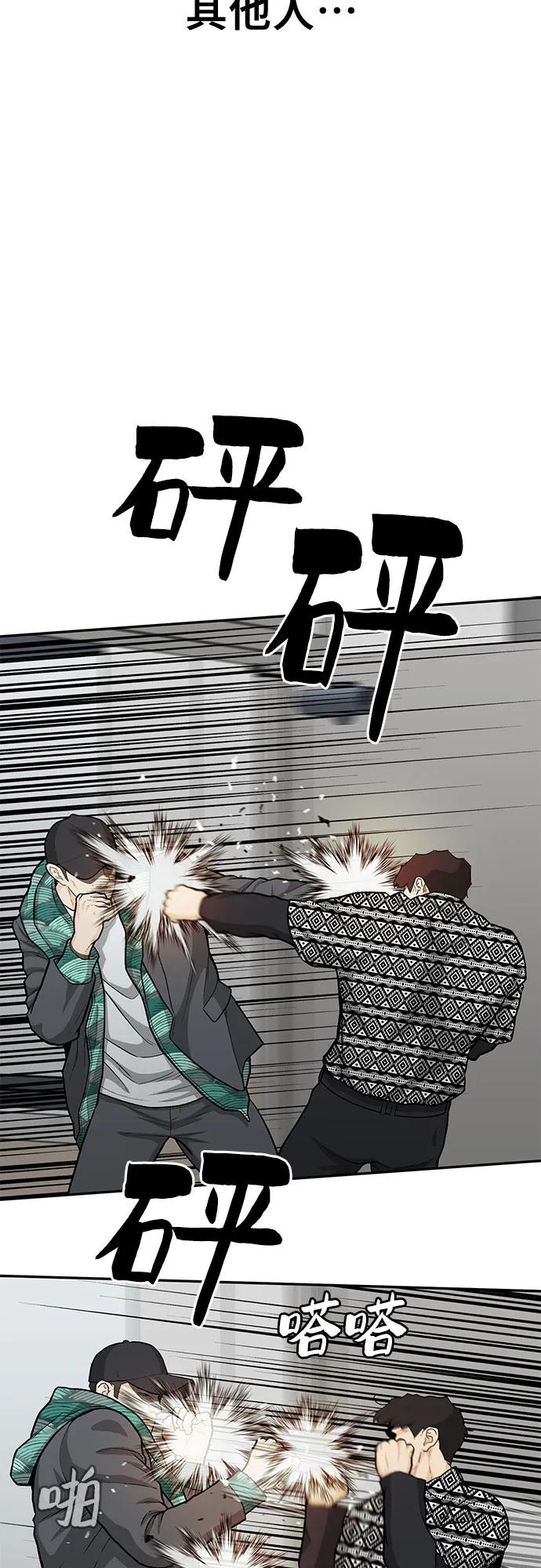 第84话16