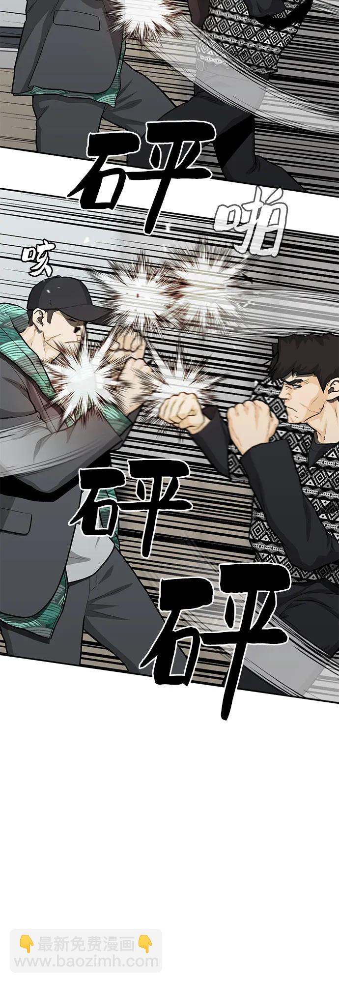 第84话17