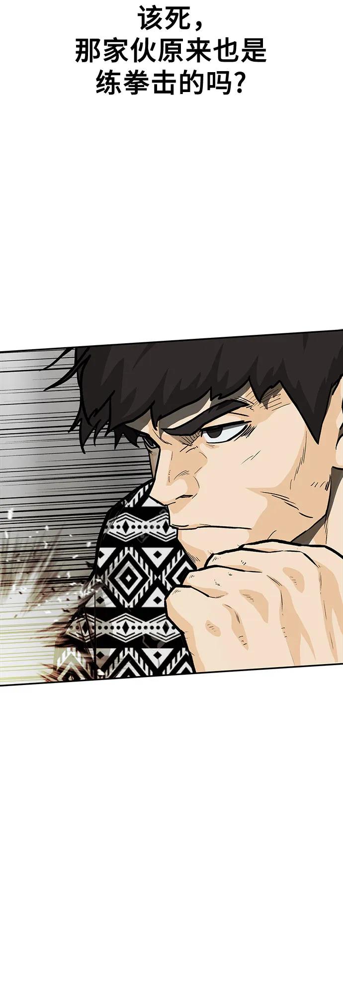 第84话19