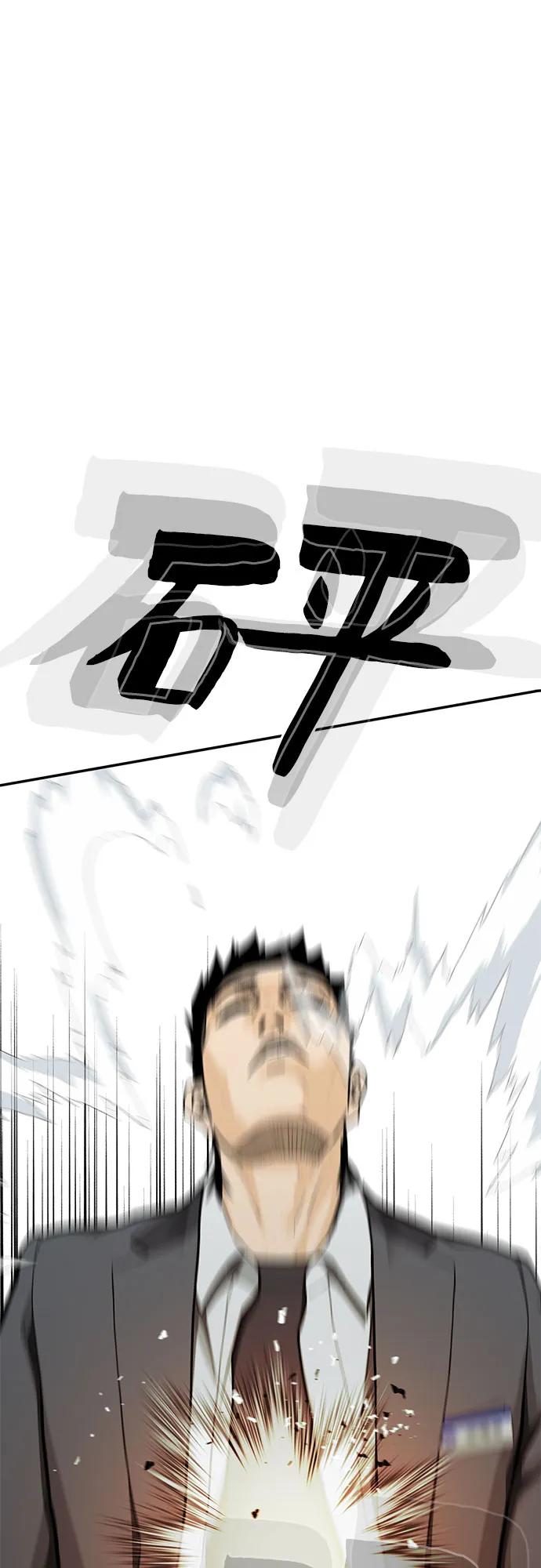 第84话2