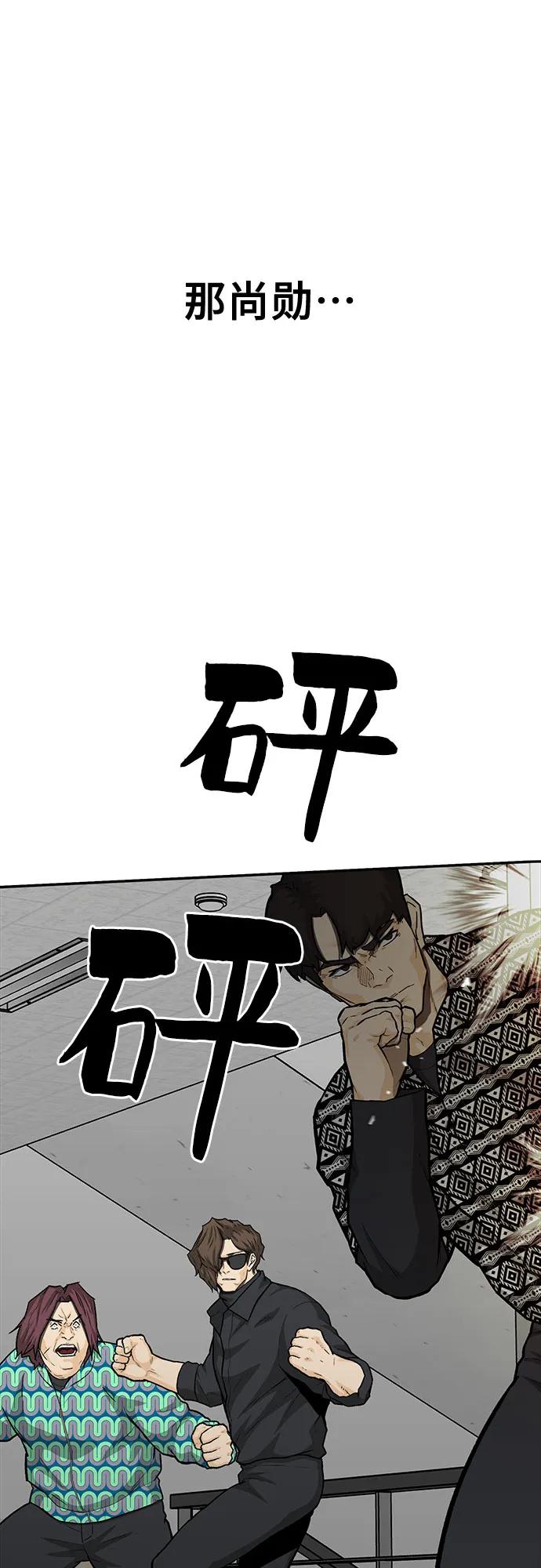 第84话21