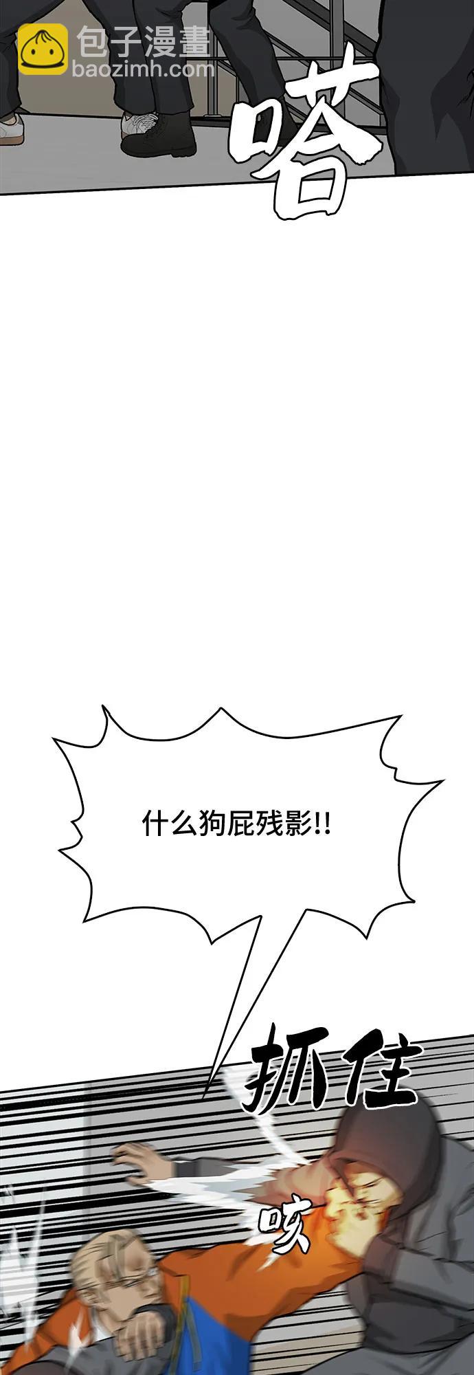 第84话22