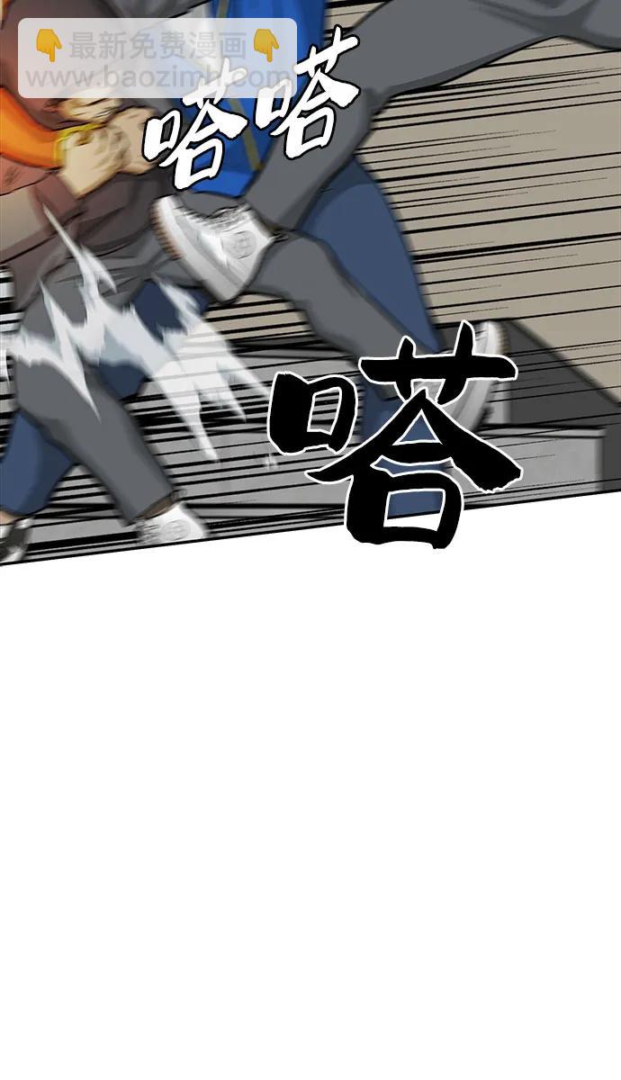 第84话23