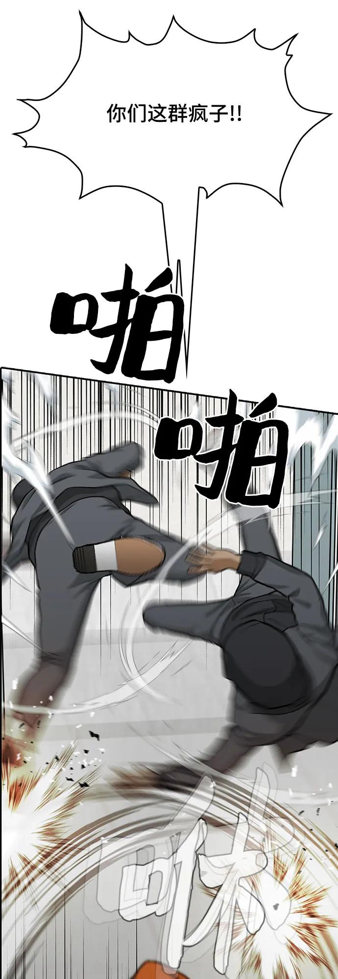 第84话25