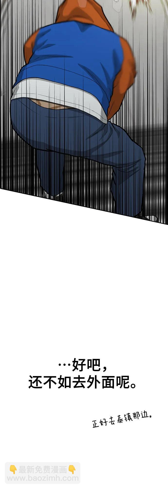 第84话26