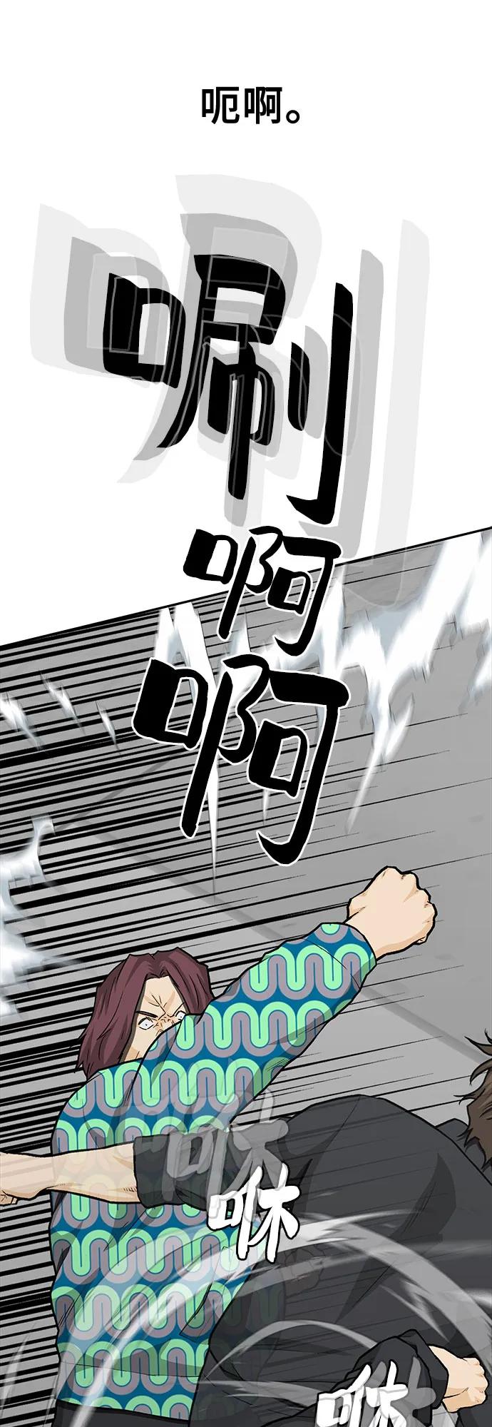 第84话29