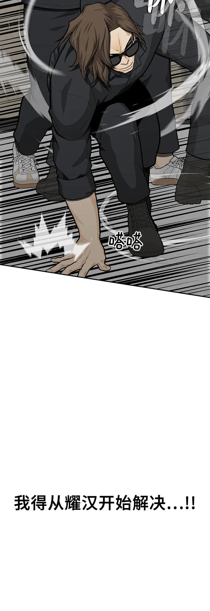 第84话30