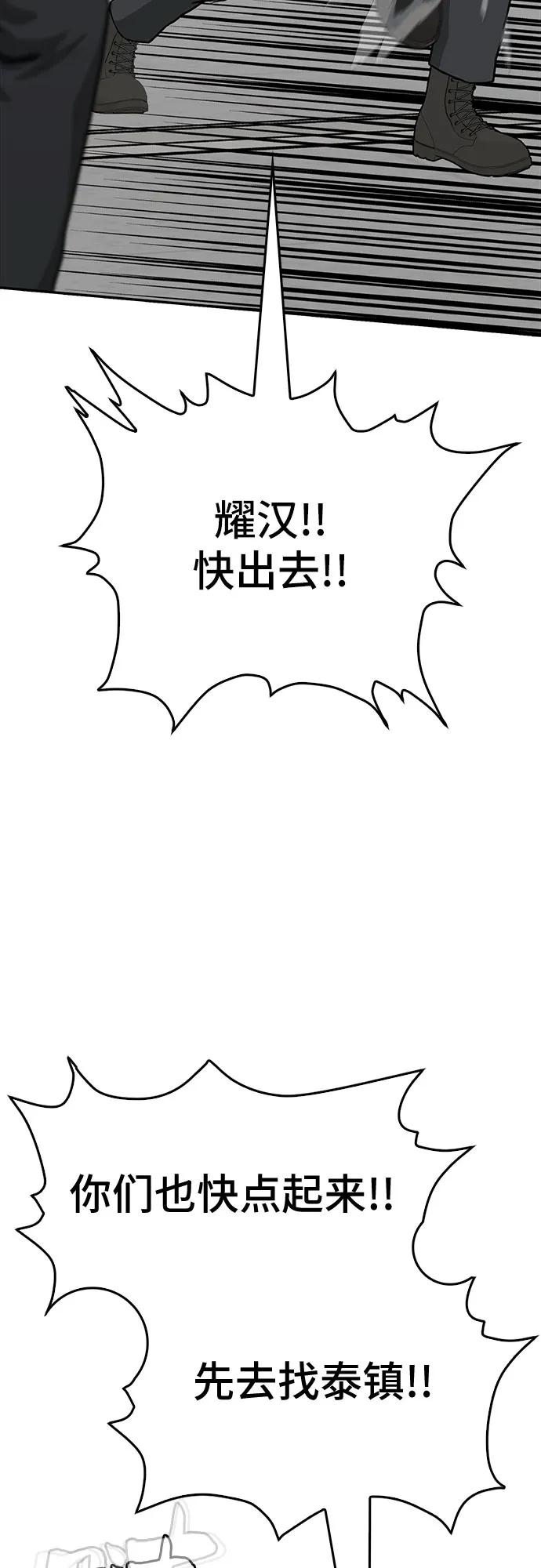 第84话32