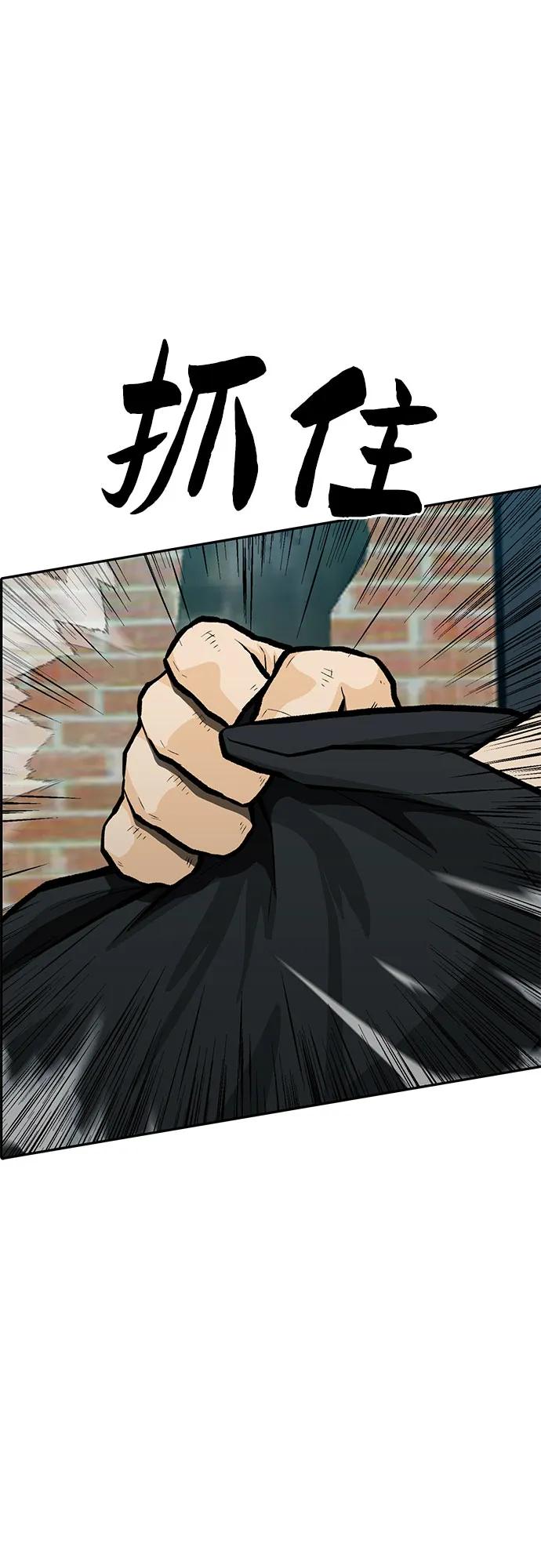 第84话36