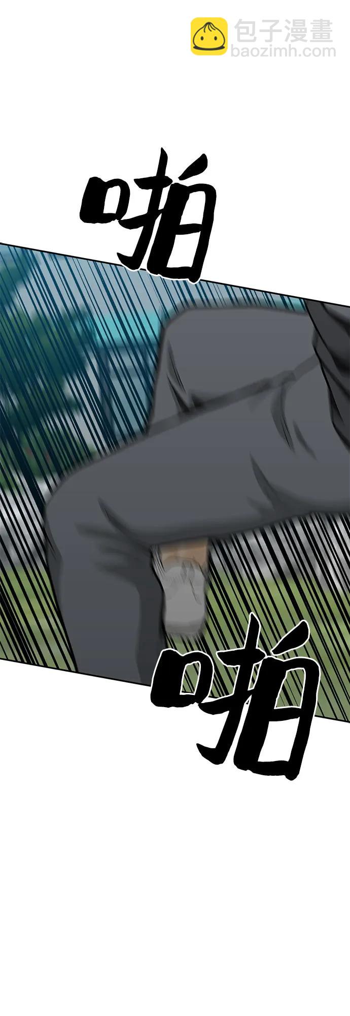 第84话38