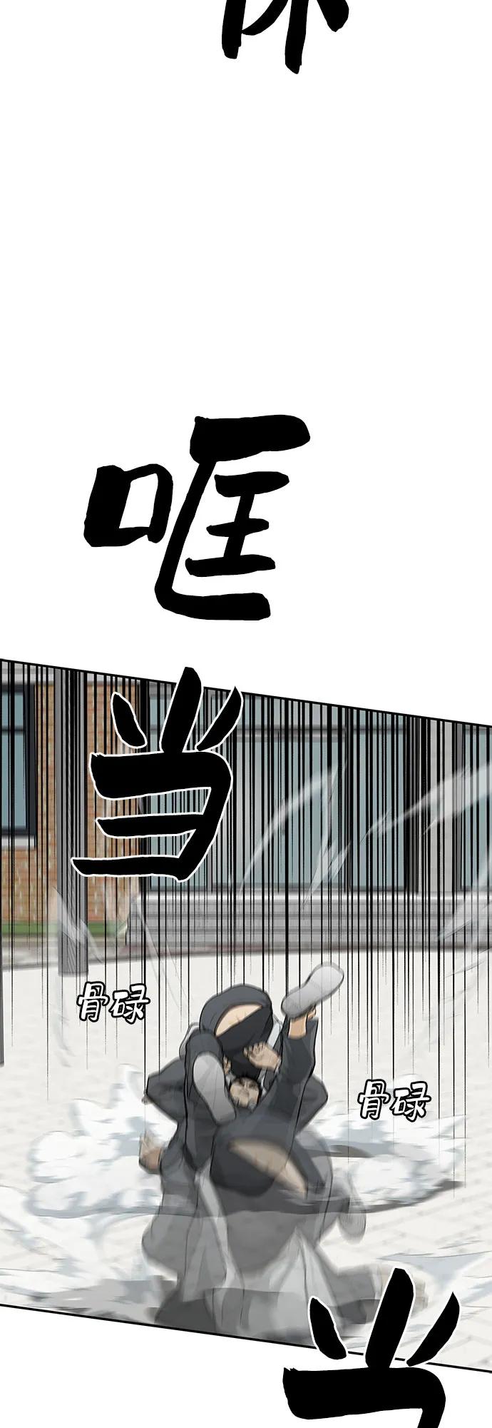 第84话4
