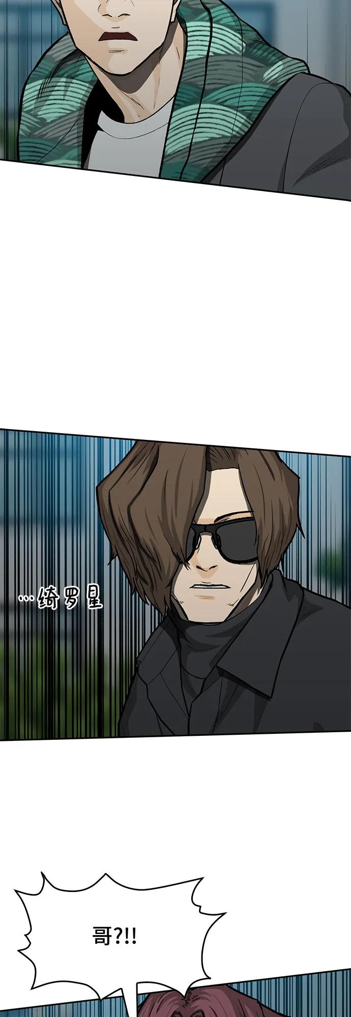 第84话45