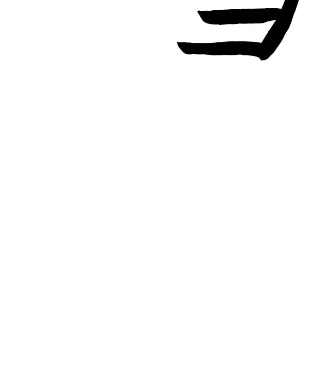 第84话5